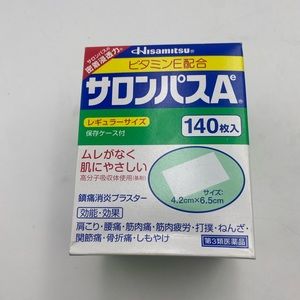 Hisamitsu Lidocaine Patch NEW 4.2cm x 6.5cm 140ct Exp 11/2024